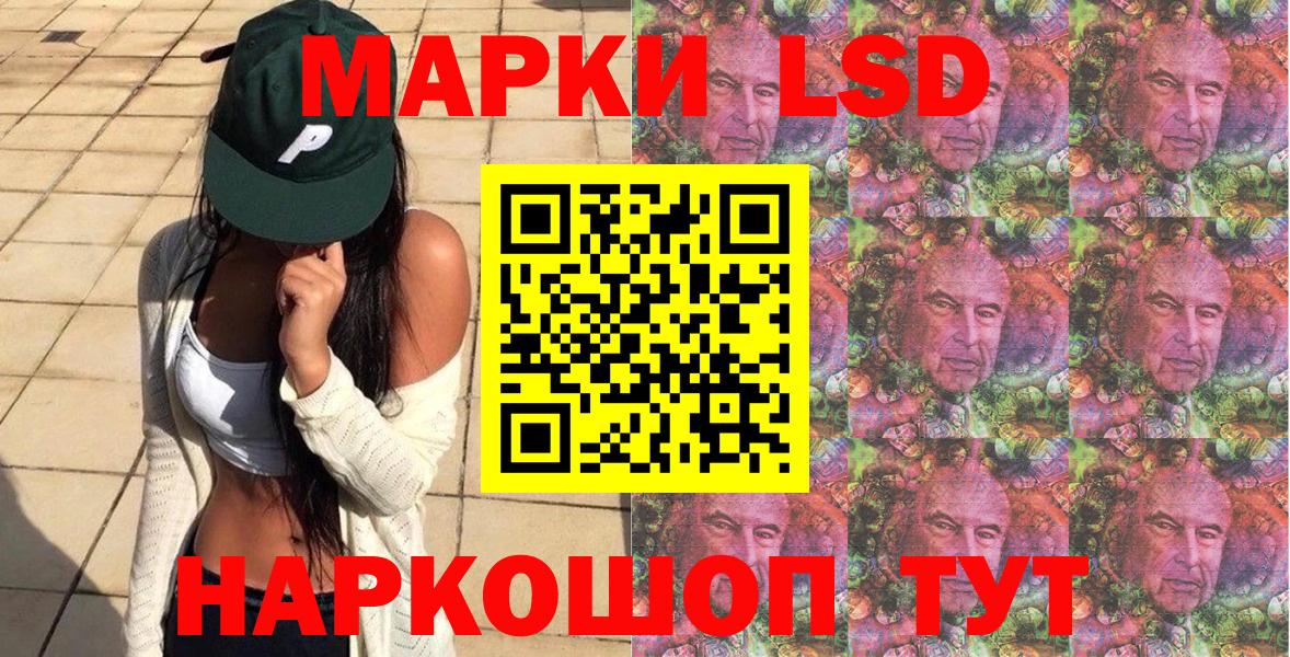 Кушва  Марки 25I-NBOMe 1,5мг  Марки 25I-NBOMe 1,5мг  Наркотические марки  Вход с VPN 