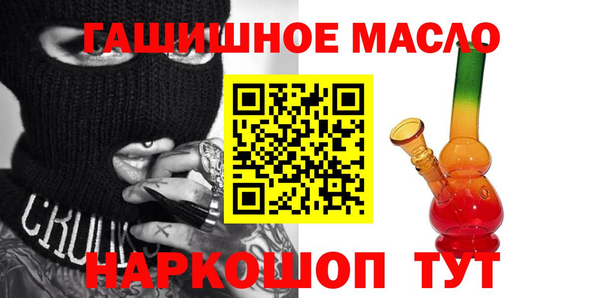 Дистиллят ТГК вейп с тгк Кушва