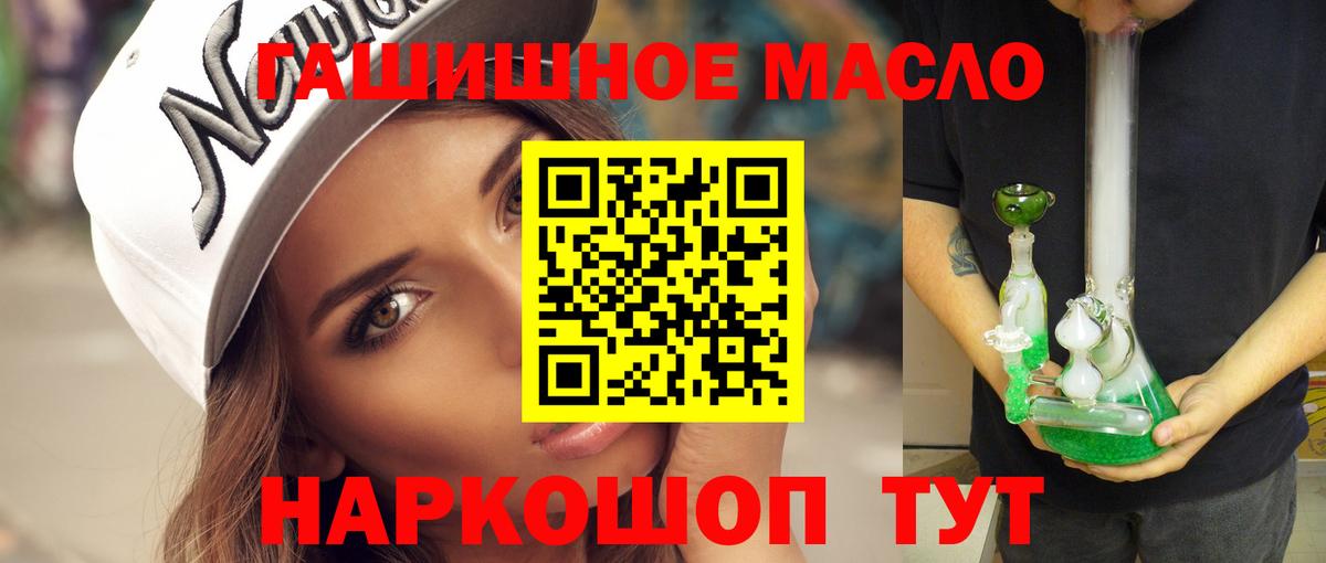 Кушва  ТГК вейп с тгк  наркошоп  Вход с VPN  ТГК вейп с тгк 