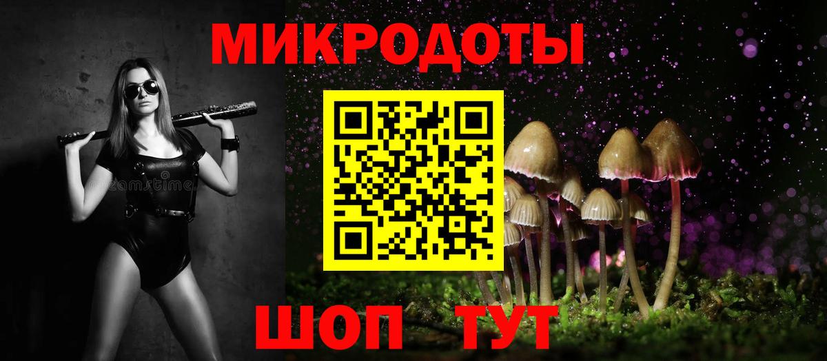 Галлюциногенные грибы Magic Shrooms  Кушва 