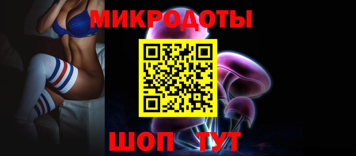 Псилоцибиновые грибы GOLDEN TEACHER  Вход с VPN  Кушва 